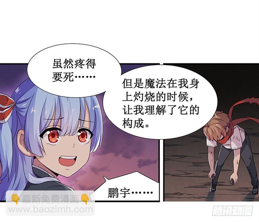 第七话30