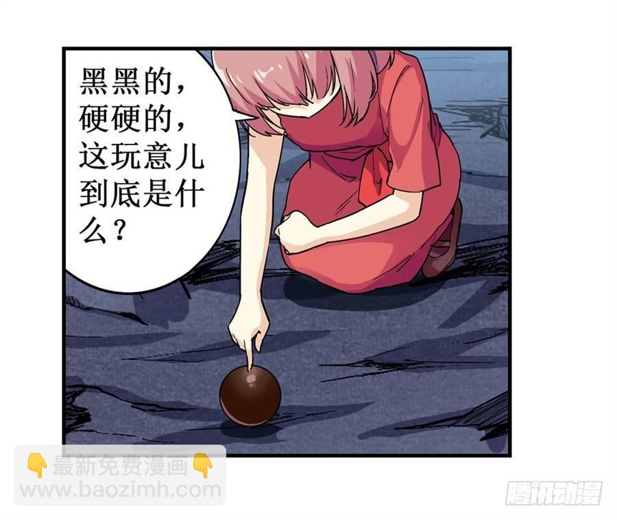第二十一话28