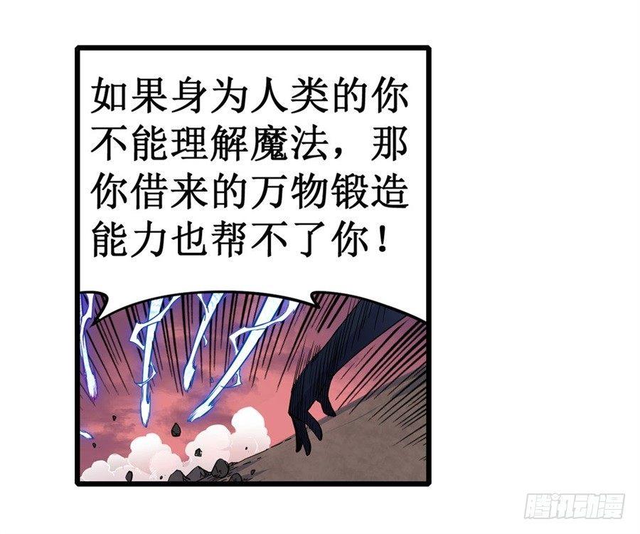 第六话73