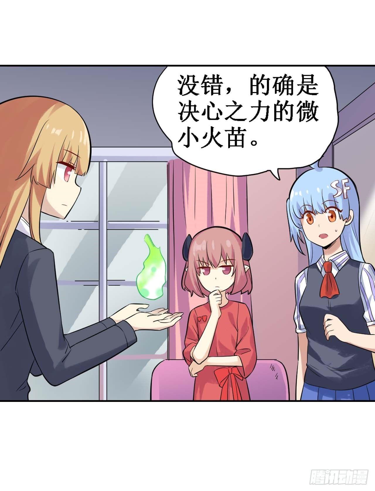 第三十六话27