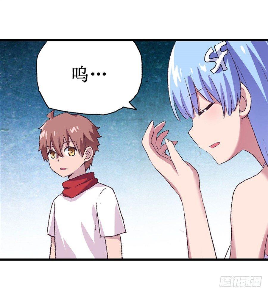 第十六话38