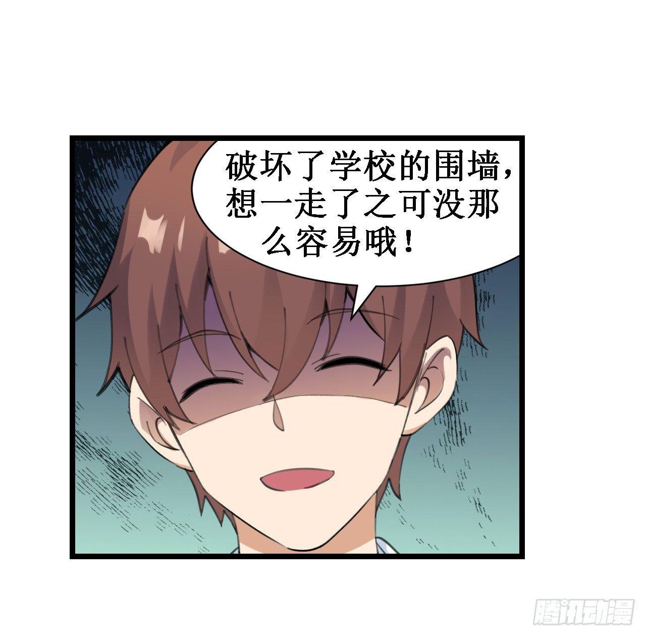第三十七话28