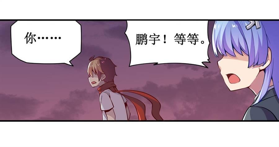 第九话34