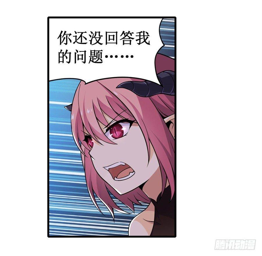 第六话56
