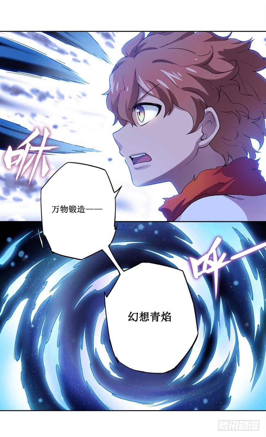 第十八话30