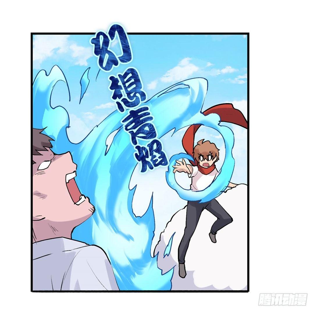 第二十三话44