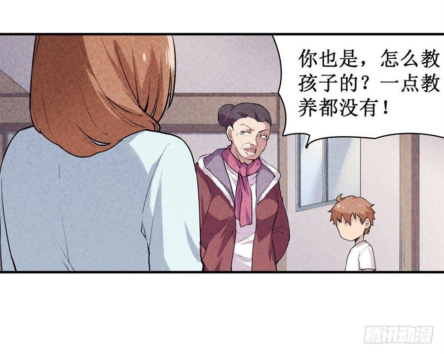 第二十四话37