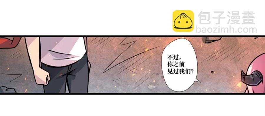 第四话83