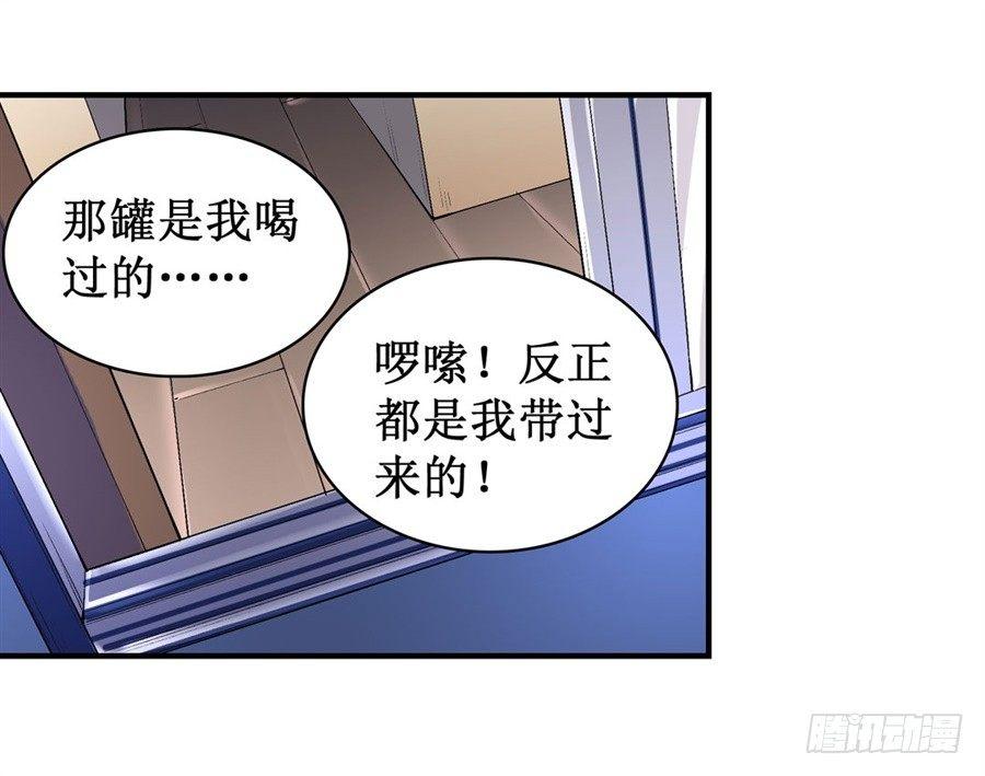 第十四话17