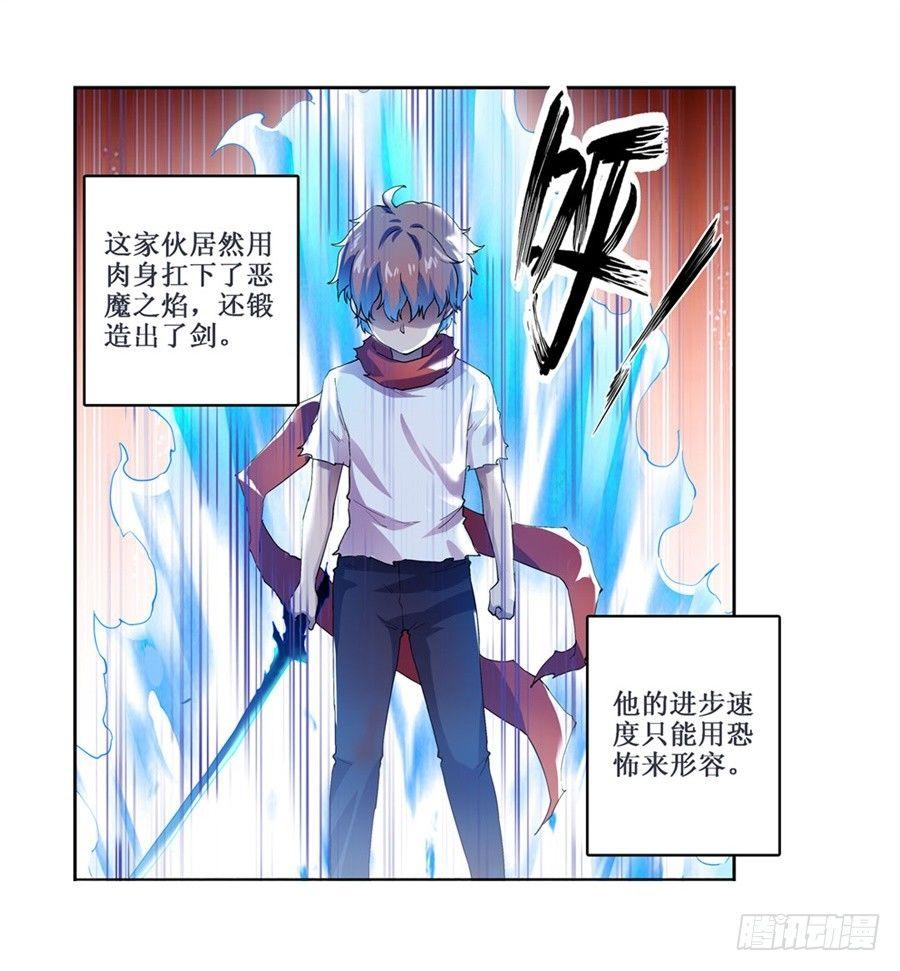 第二十话16