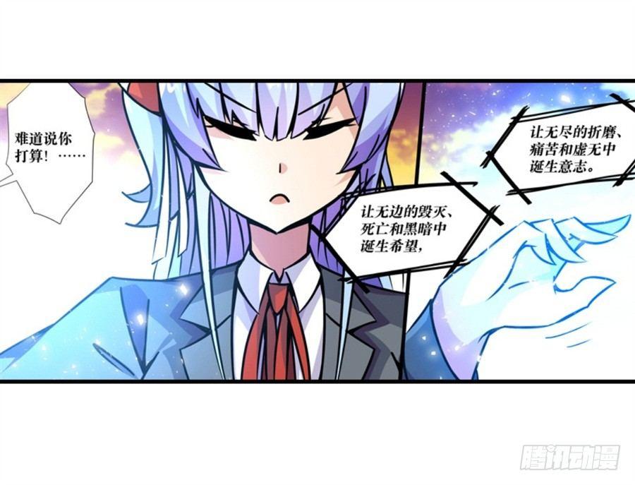第四话119