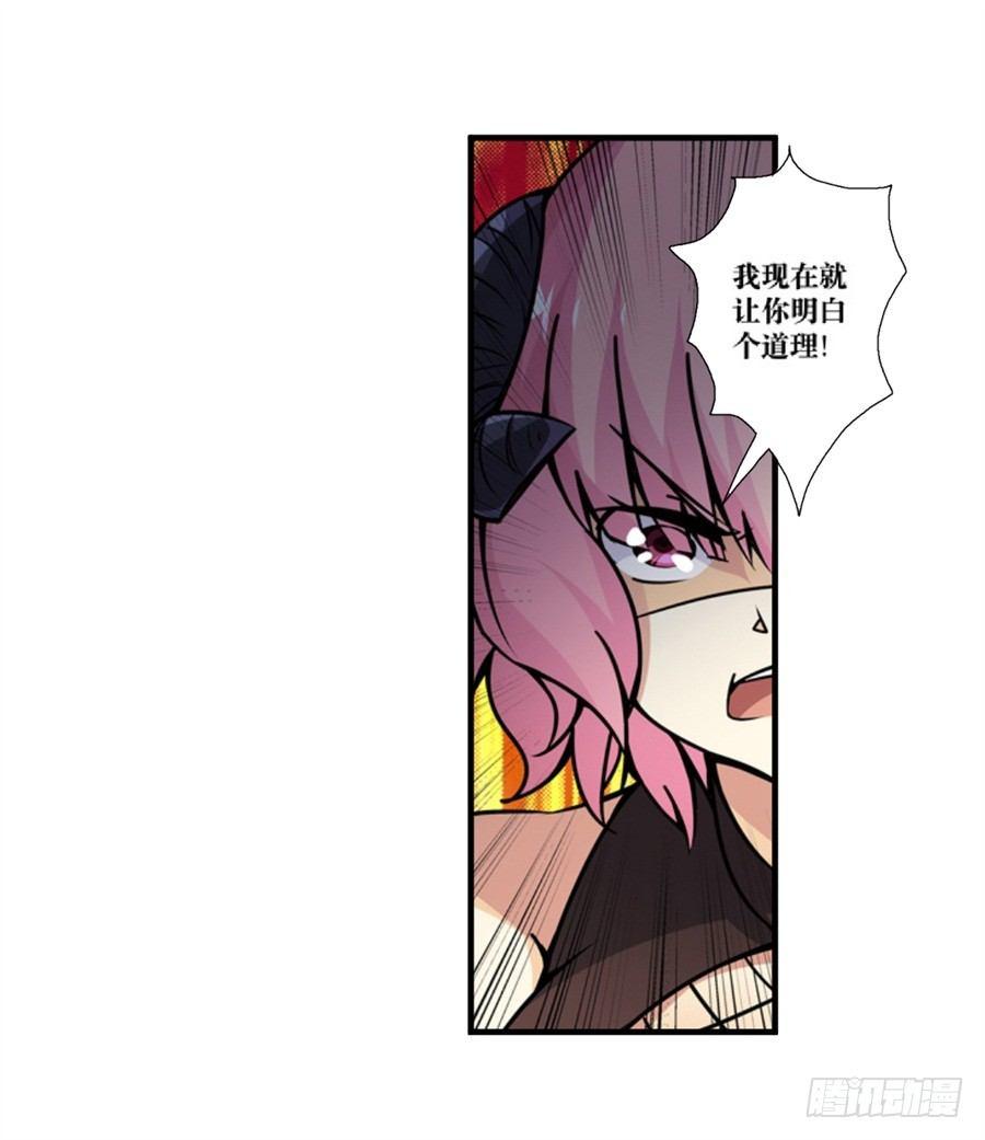 第四话106