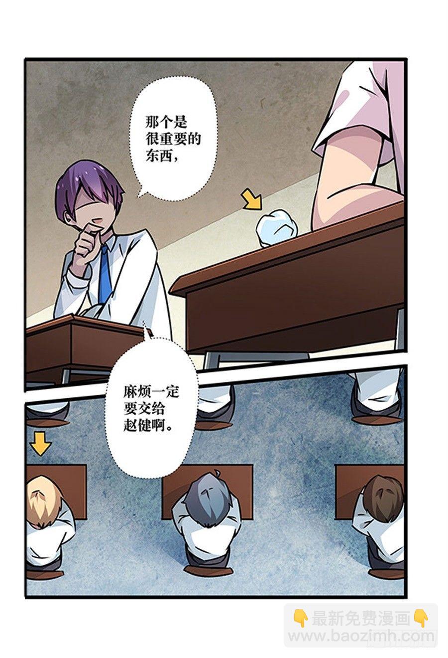第二话32