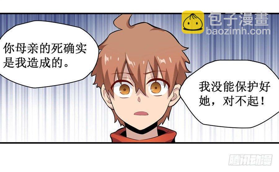 第二十七话7