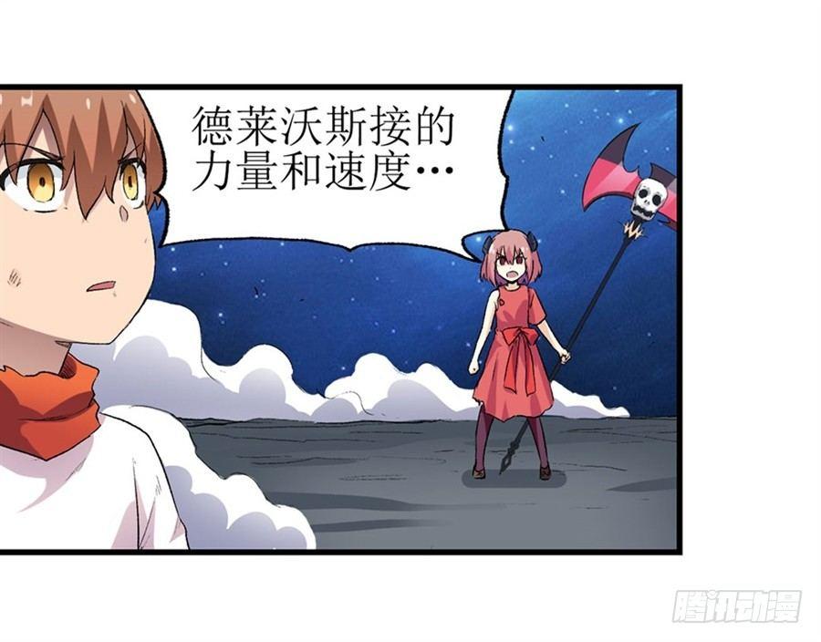 第十九话17