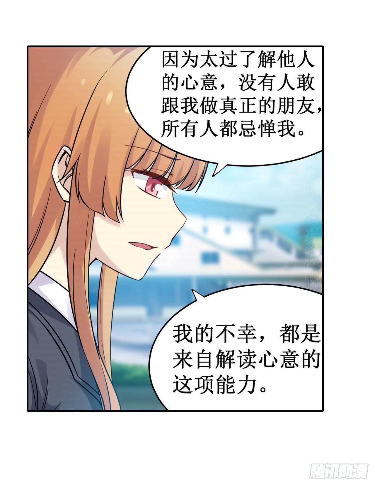 第三十六话53