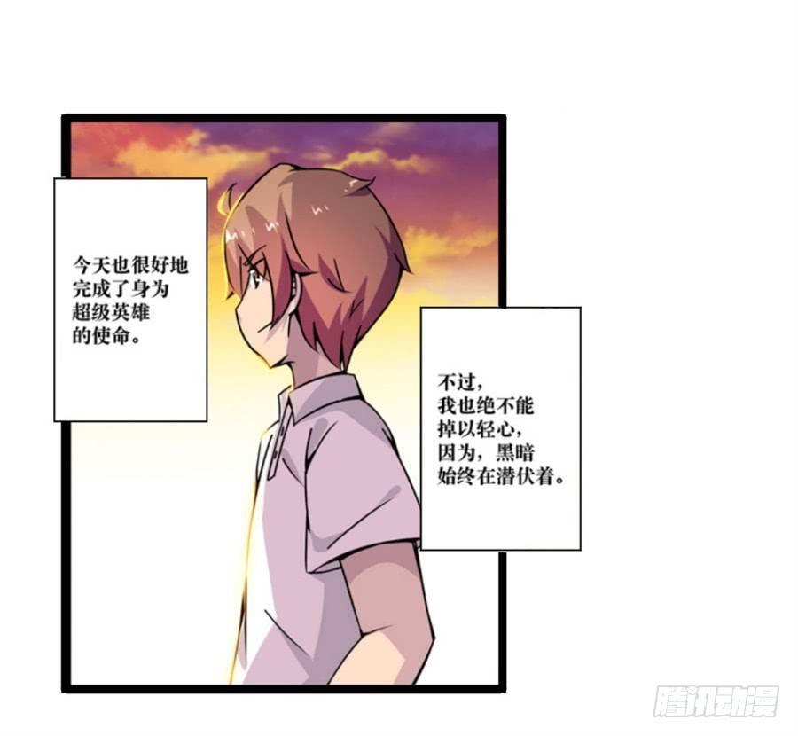 第三话64