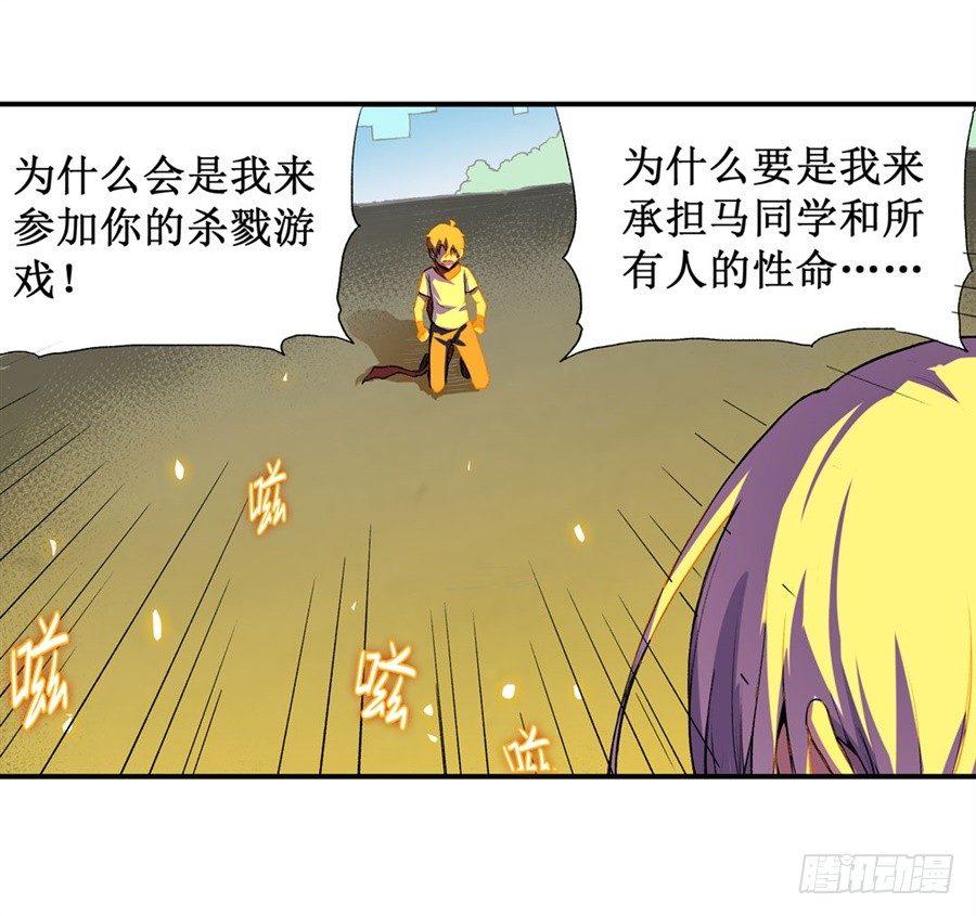 第十二话57