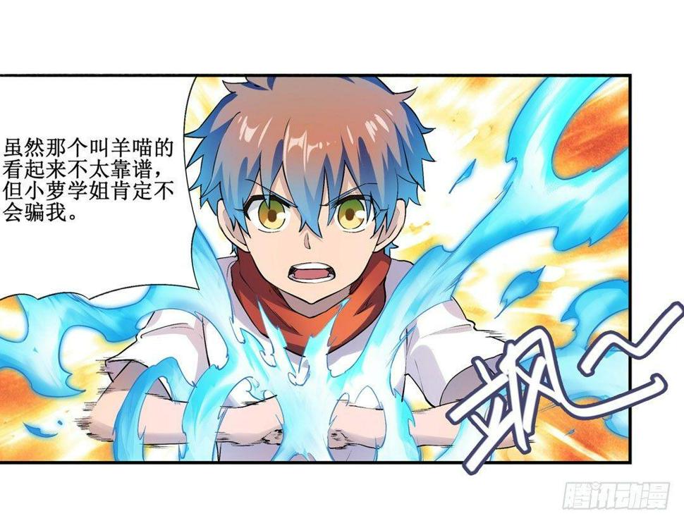第二十三话1