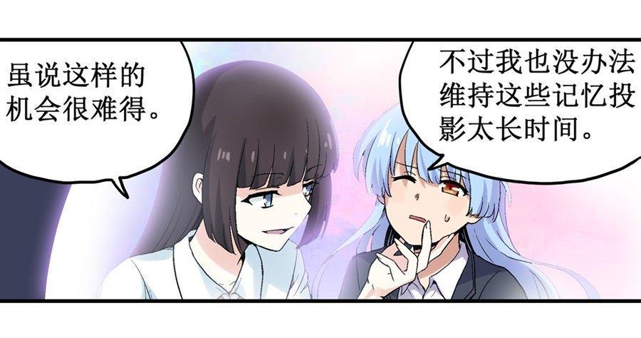 第三十话3