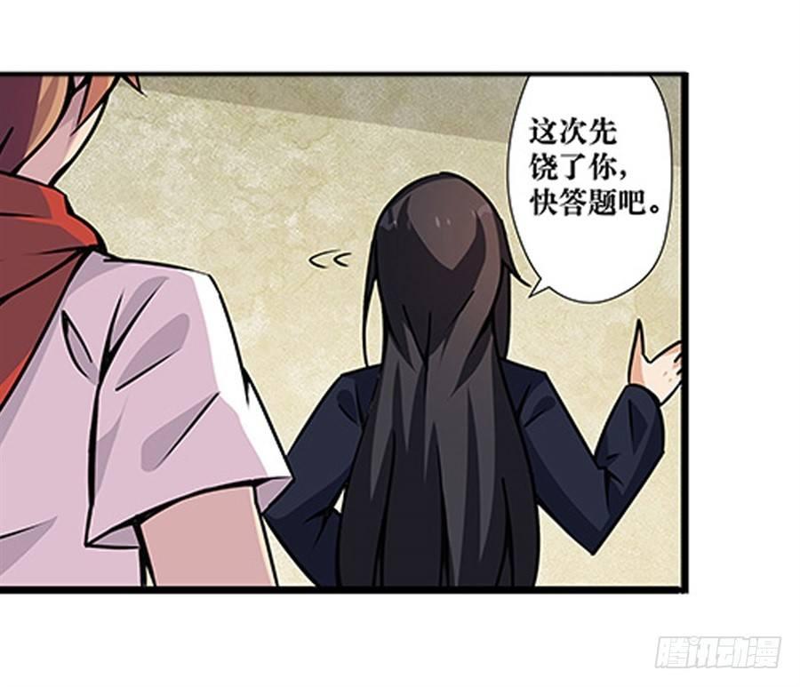 第二话50