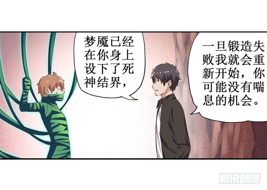 第十六话21
