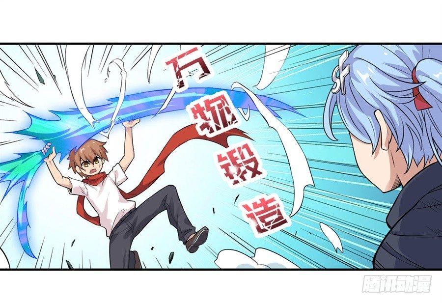 第二十九话29