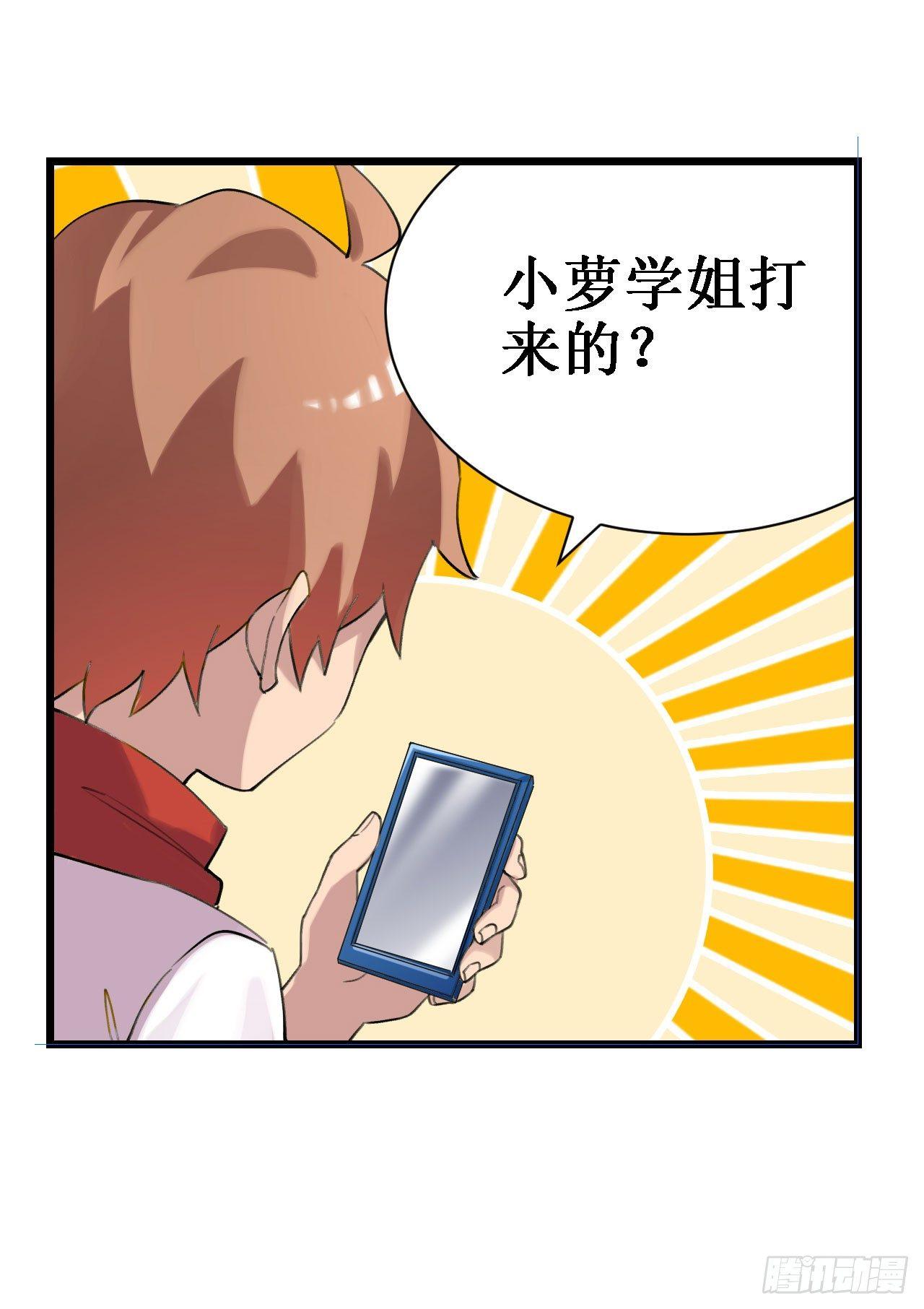 第三十七话44