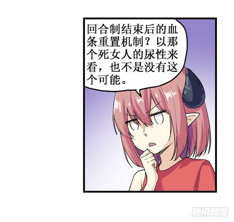 第二十一话33