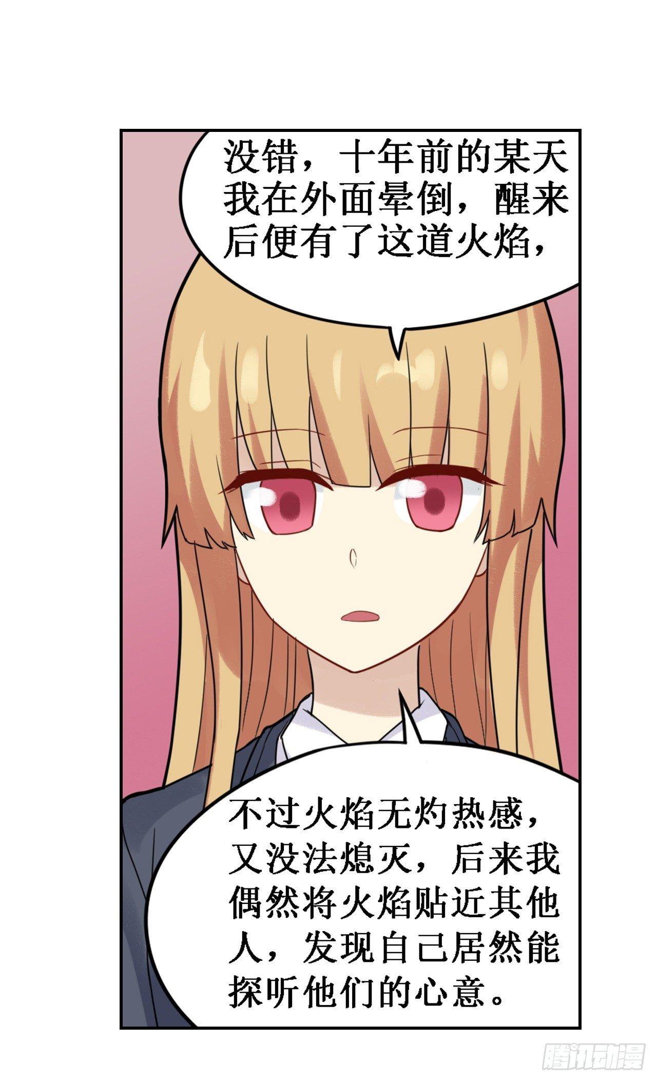 第三十六话34