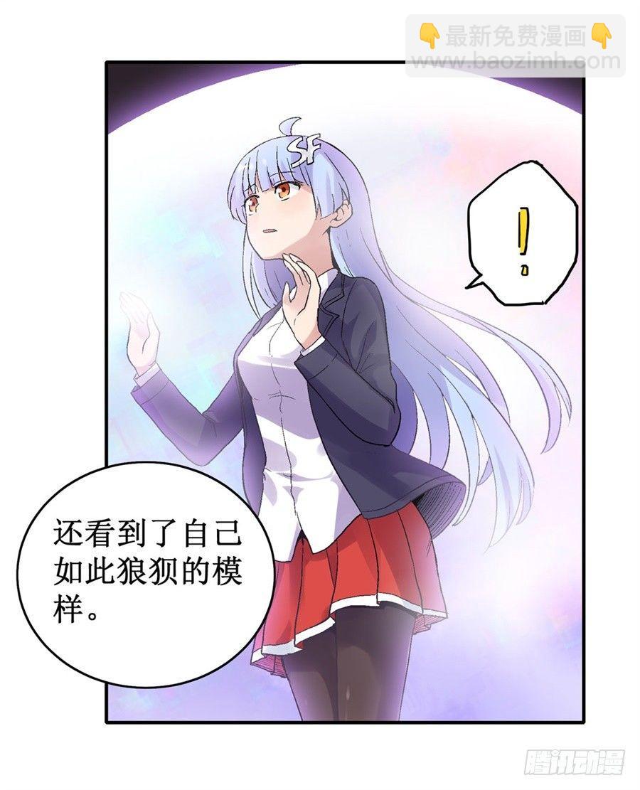 第三十话24