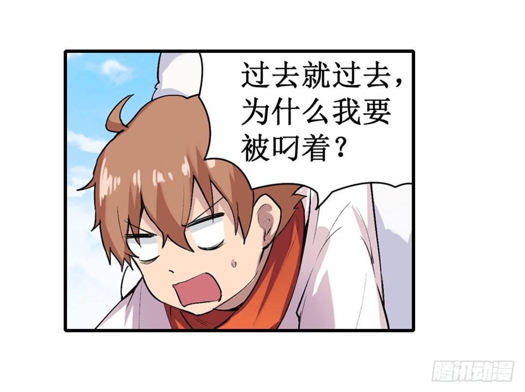 第二十三话23