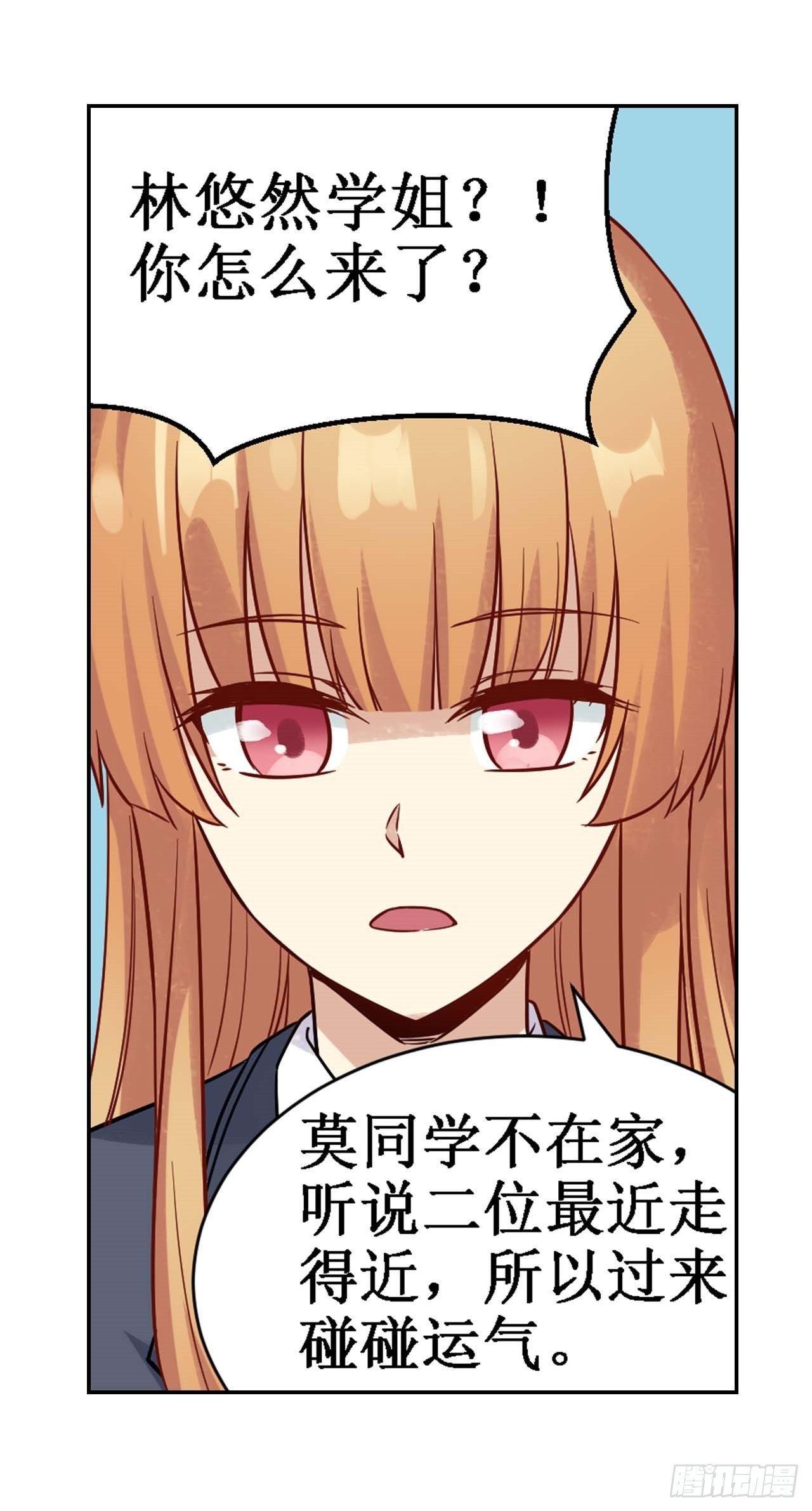 第三十六话24