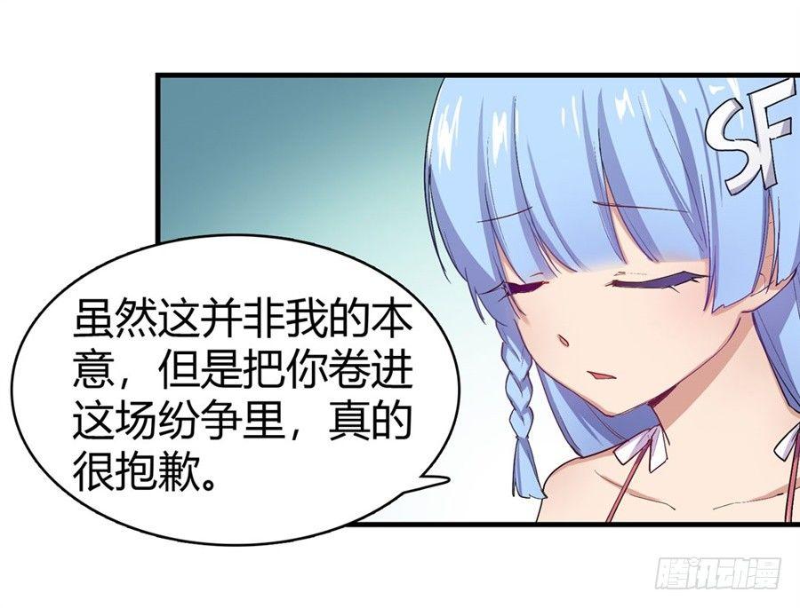 第十四话35