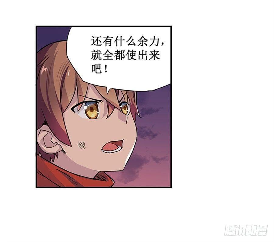 第七话45