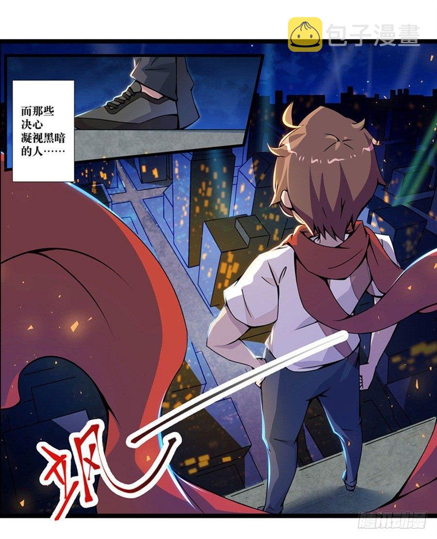 第一话2