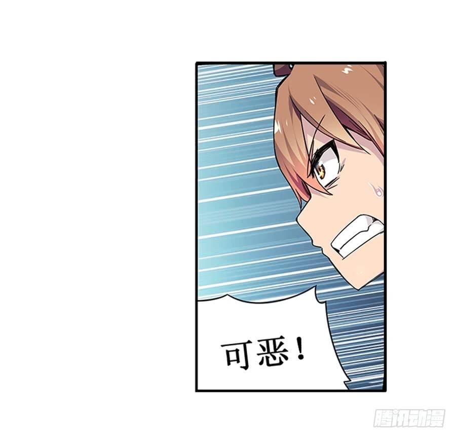 第七话5