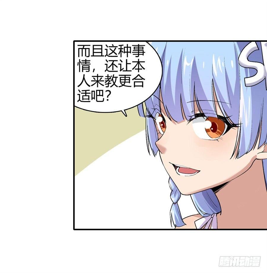 第十四话59