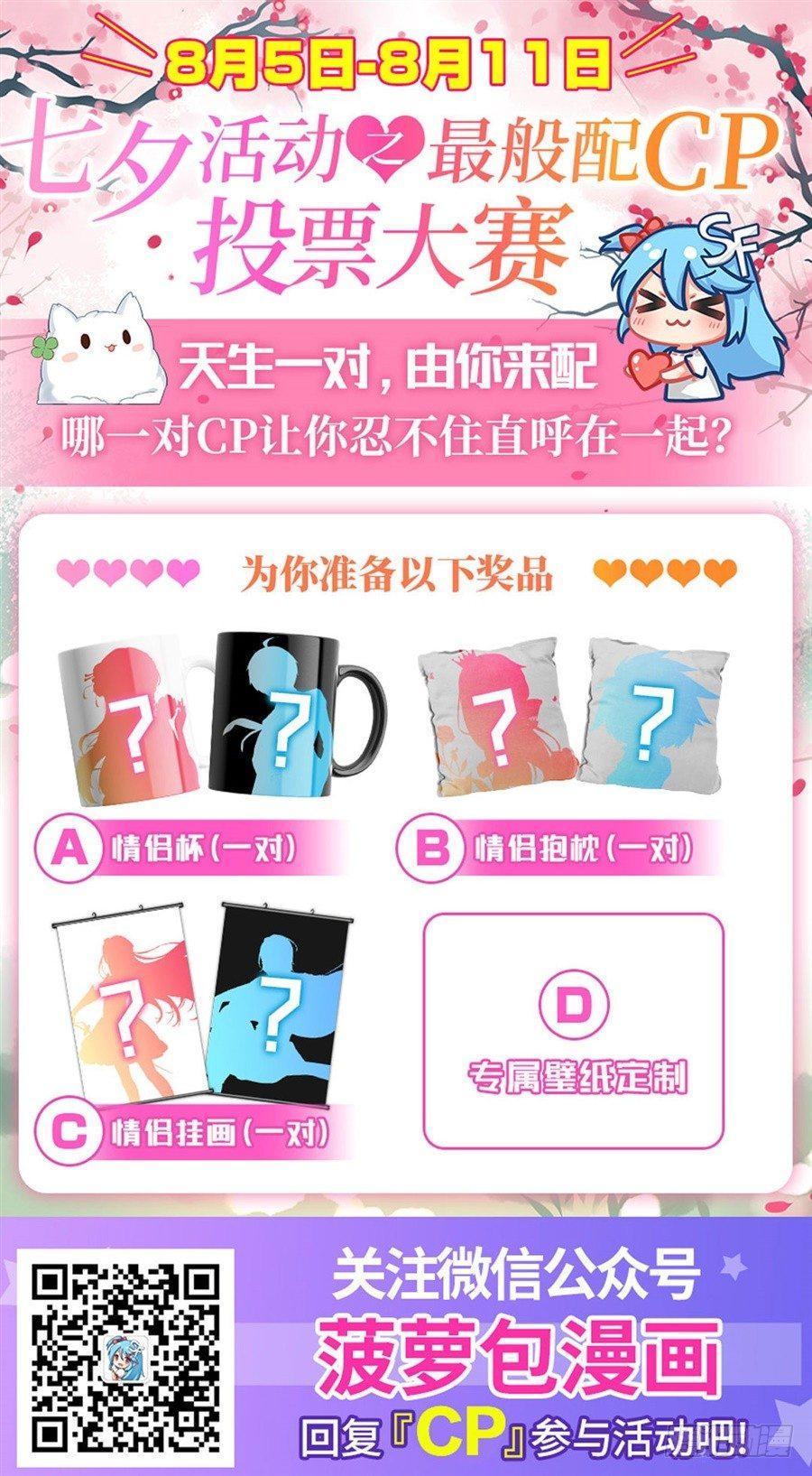第十六话53