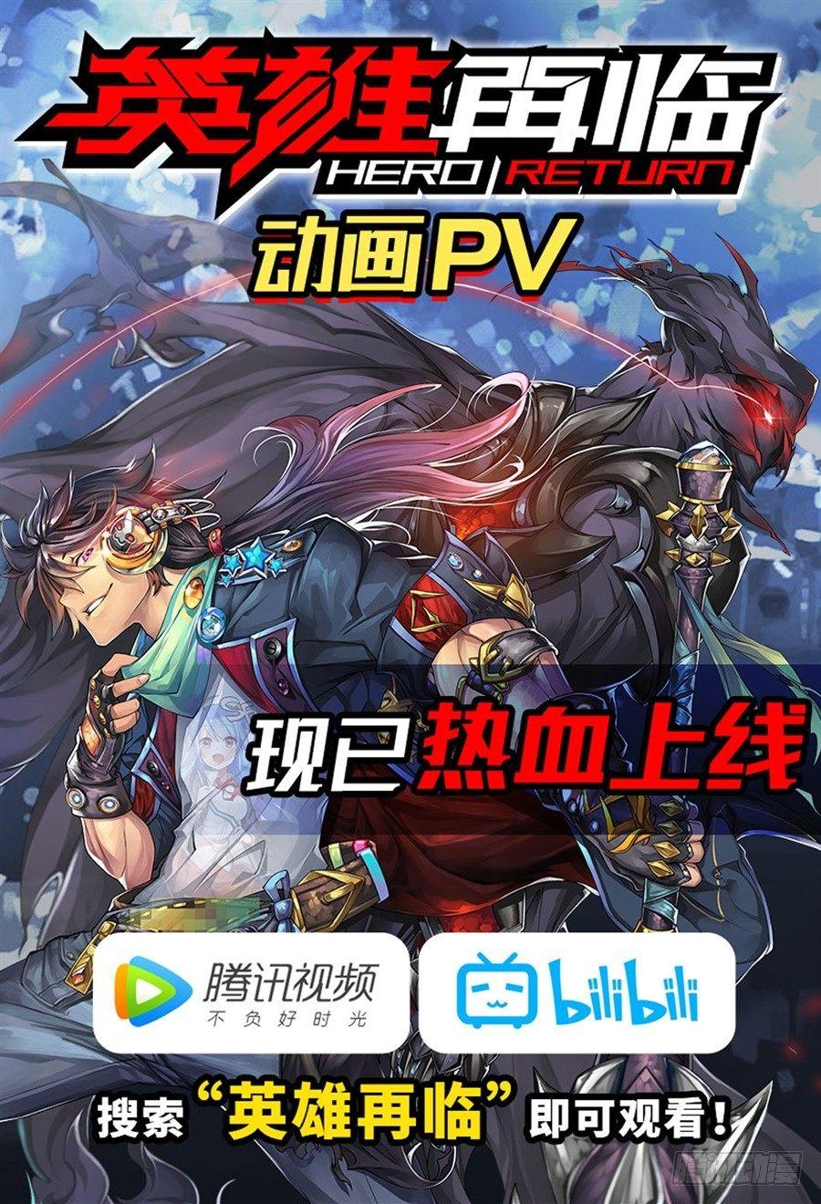 第十五话44
