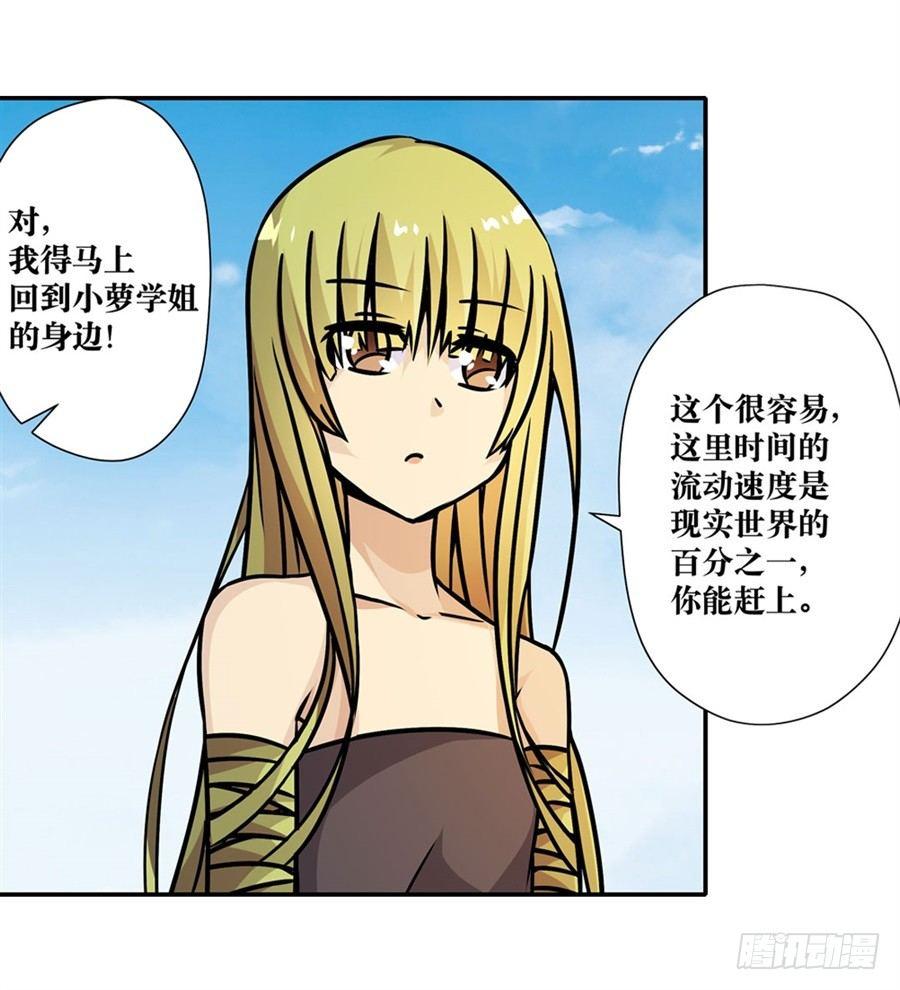 第五话102