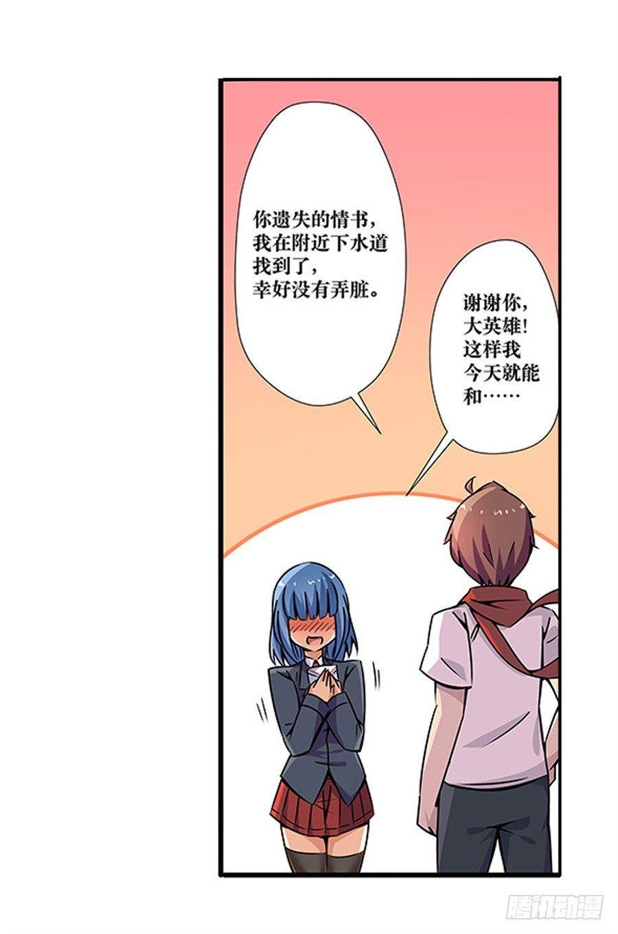 第二话62