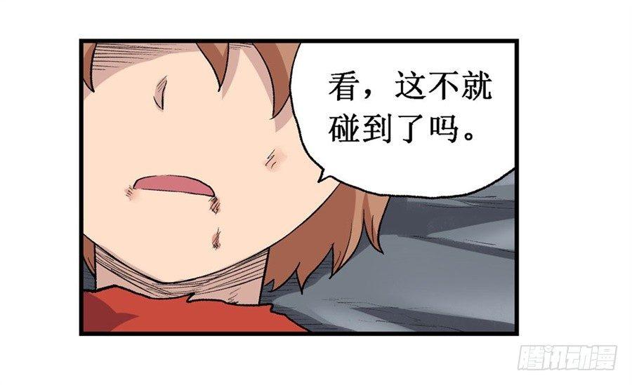 第十九话35