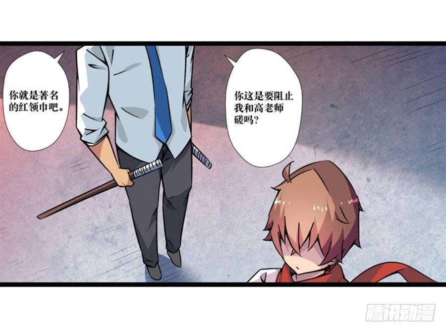 第三话18