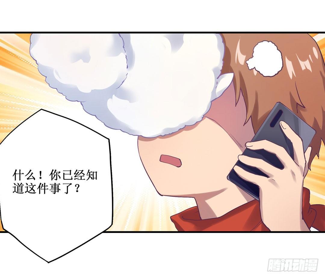 第二十二话50