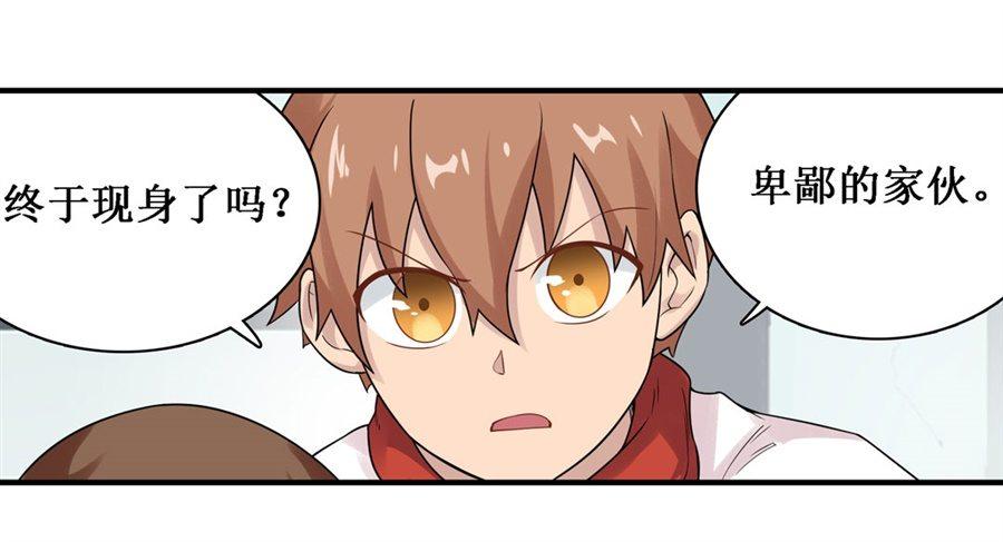 第二十八话26