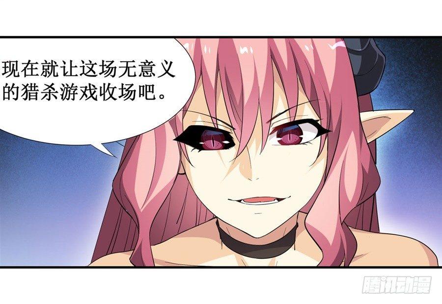 第八话27
