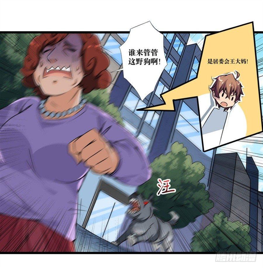 第一话101