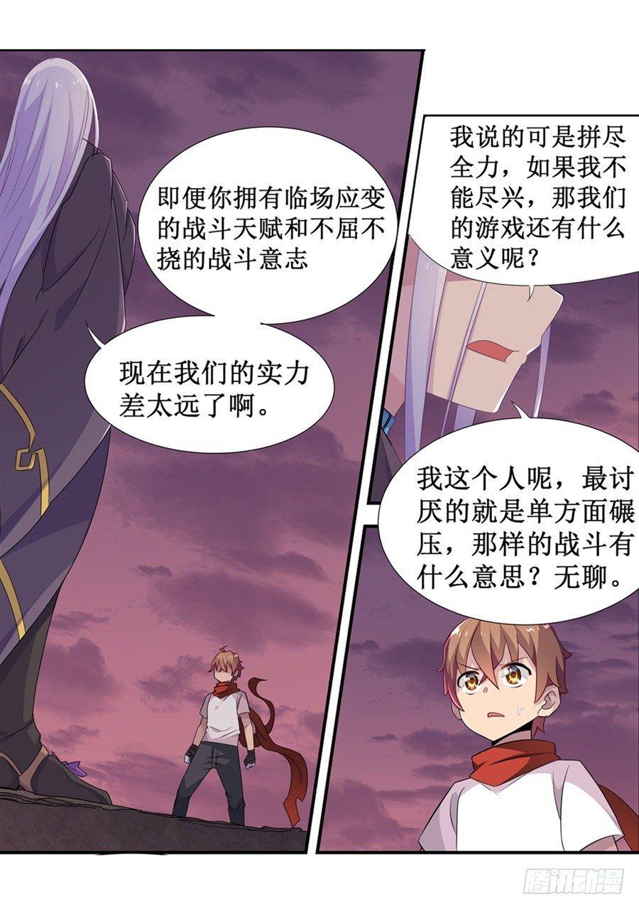 第十话35