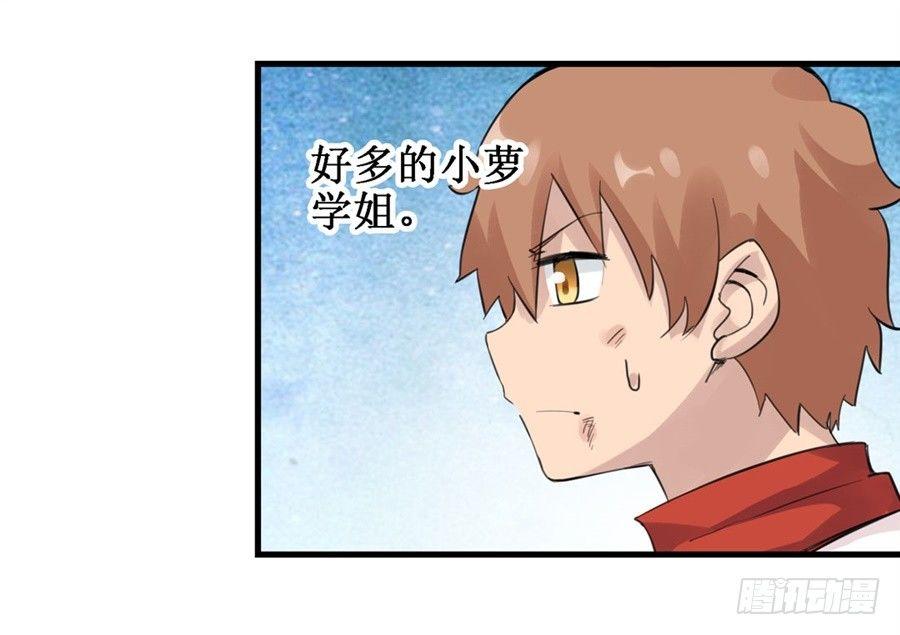 第三十一话27